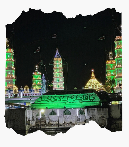 Nagore Dargah Sharif